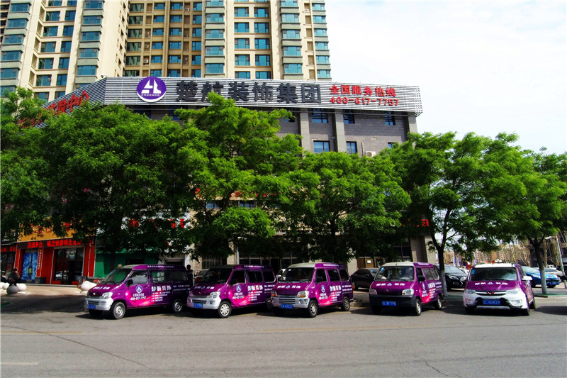 美女被干呻吟抽插高潮视频楚航装饰外景