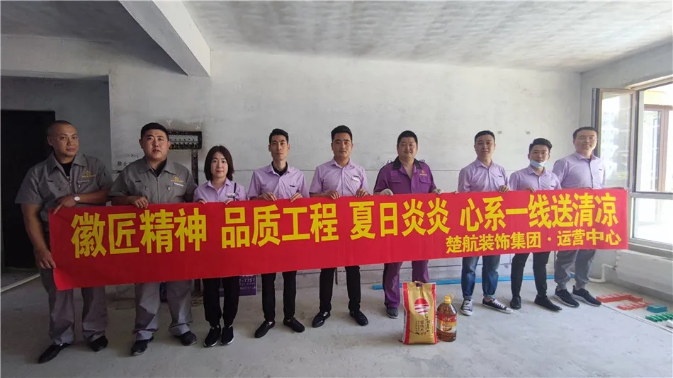 不要不要啊啊啊啊操我视频徽匠精神品质工程夏日炎炎心系一线送清凉